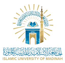 الجامعة الإسلامية بالمدينة المنورة